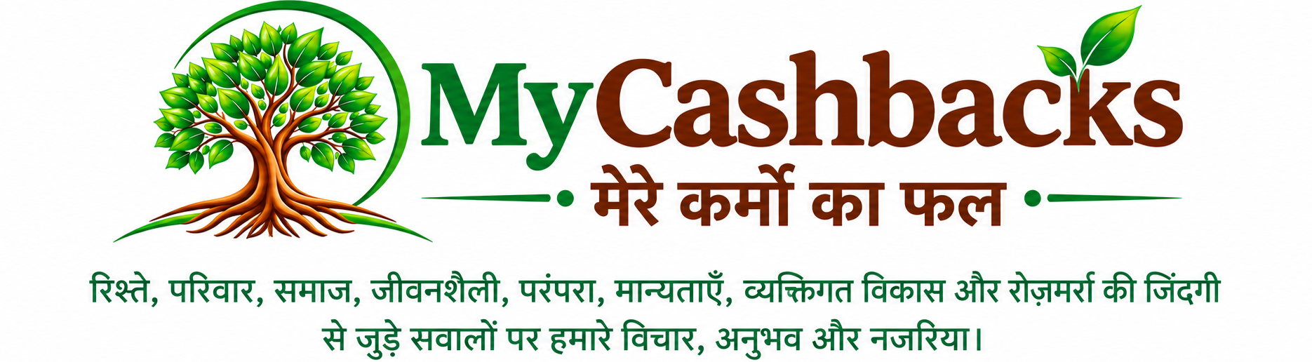 My Cashbacks